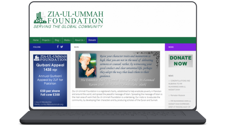 zia ul ummah